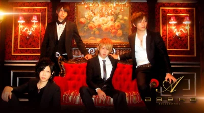 ageha -swallowtail-求人写真