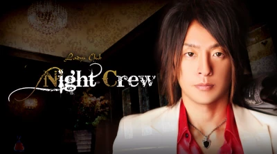 Night Crew求人写真