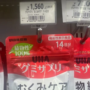 こんばんはあのです🍭の写真1枚目