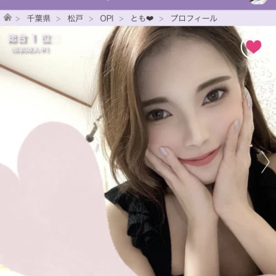 ありがとう☺️