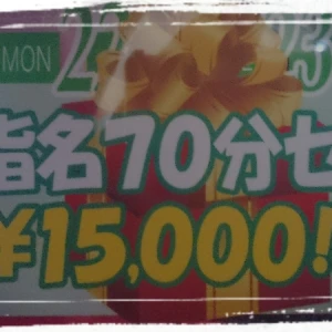 コンバンミーゲロッパです♪の写真1枚目
