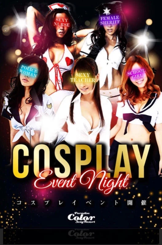 ５月６日（月） 💟GW最終日のみ限定、フリーコスプレイベント💟