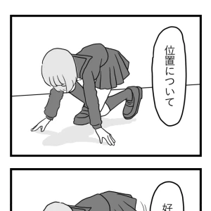 もぉ8月！？の写真1枚目