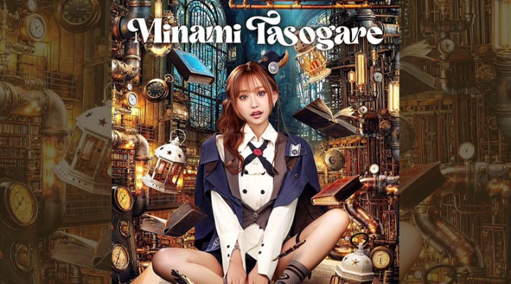 歌舞伎町キャバクラ「VXY」黄昏みなみさんのお誕生日会を4月22日・23日に開催します！