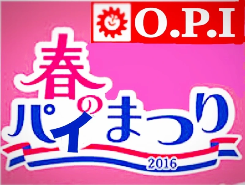 3/31(木) 今夜も夜桜お満開！