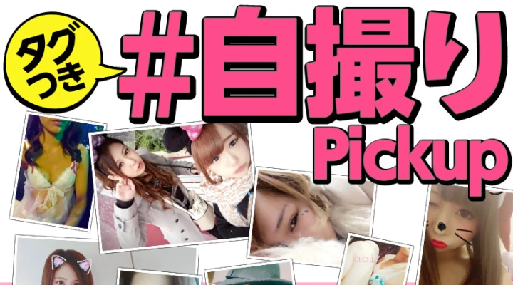 まつげとウィッグで雰囲気かわる!#自撮りピックアップ