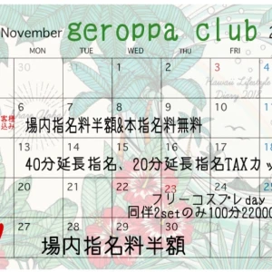 11月21日 火曜日の写真1枚目