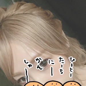 ！しゅっきん！の写真1枚目