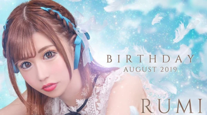 歌舞伎町”FOUR SENSE”「るみ」さんバースデー期間です♡