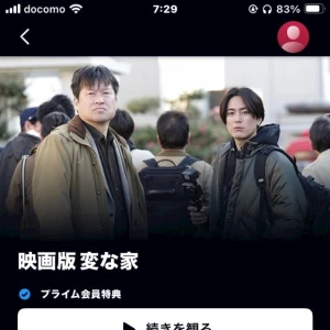 🏡🤔💭の写真1枚目