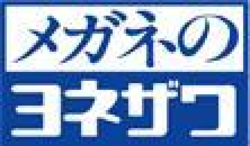 トリプルエックス
