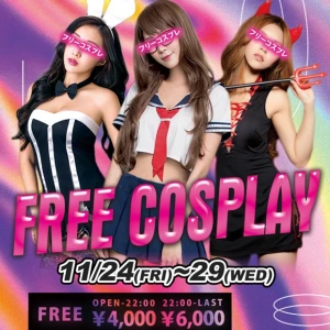 11/23の写真1枚目