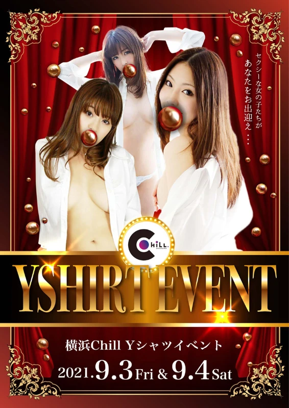 9月4日(土)⭐️出勤10名⭐️　Y-shirt event👔