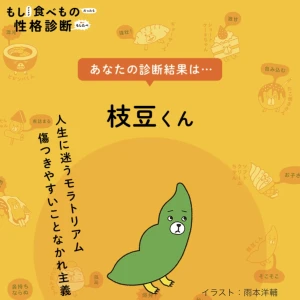 こんばんは、ぽちです🐾の写真1枚目
