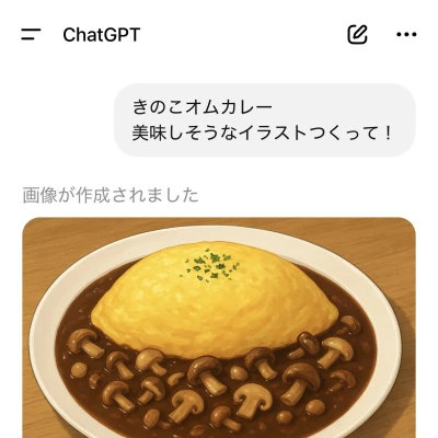 《〇〇にはバレる》