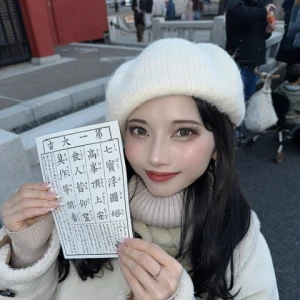 おみくじ❤️の写真1枚目