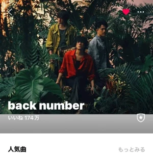 ステキな曲ばかりですな😾❣️🎧の写真1枚目