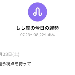 20:30〜の写真1枚目