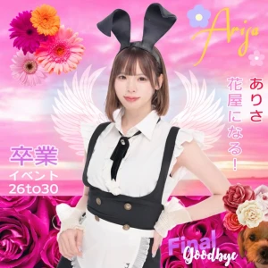 1226😭の写真1枚目