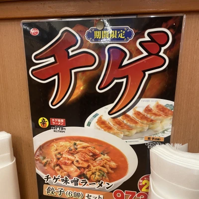 こんばんはあのです😀