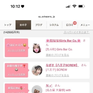 めちゃくちゃにありがとう💪🏻❤️‍🔥⋆͛の写真1枚目