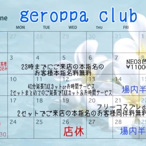 6月21日 金曜日の写真1枚目