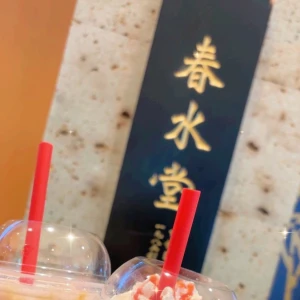 かなです🤭の写真1枚目