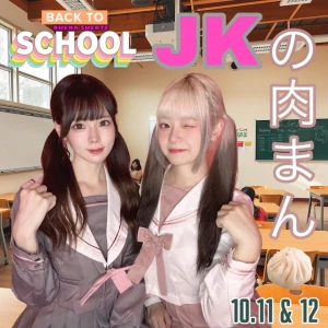 いん♡制服イベ1日目🏫の写真1枚目
