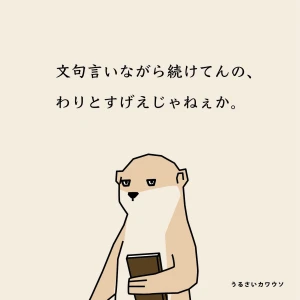 昨日体調悪くて休んでしまった＜（＿　＿）＞の写真1枚目