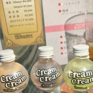 20時～いるよ(*˘ ˘*)の写真1枚目