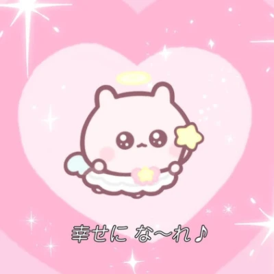 店のシャンパン全部枯らしたいです (は？)