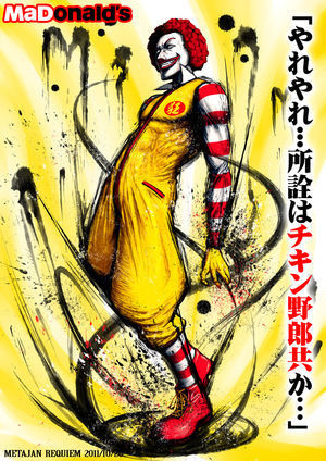 0a5ab6fa6f55d8314987b78f81e7a993a972c8d3.jpg