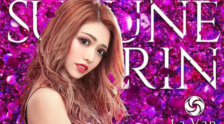 「鈴音りん」さんのバースデーイベントが歌舞伎町La Vanで12月18日・19日に開催🥂