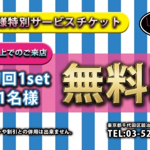 ラブステマジックの写真2枚目