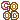 0dd9a2e49b3f2260ed507dd3af6d42fbb4c9b0e4.gif