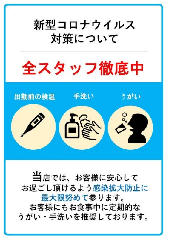 9月18日　記念すべき金曜日！