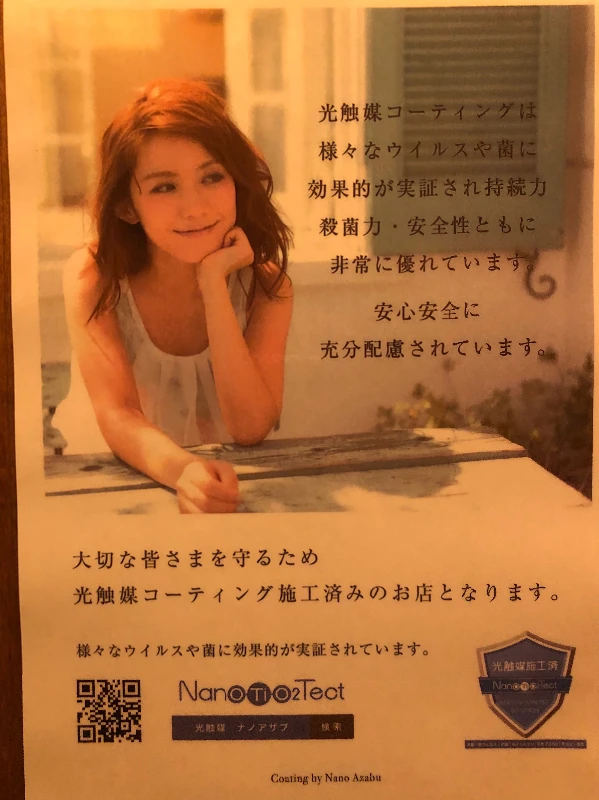 9月10日 木曜日