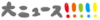 0ff5b0db25406f9dd3dc0d111e852f79e841c9e2.gif