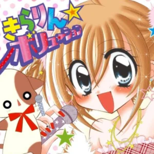 <p>こんばんはるなです❣️<br>昨日ゆきちゃんと懐かしいものの話をしてて<br>ドンピシャ世代きらりんレボリューション笑<br>みんな知ってるのかな😂😂<br>平...の写真1枚目