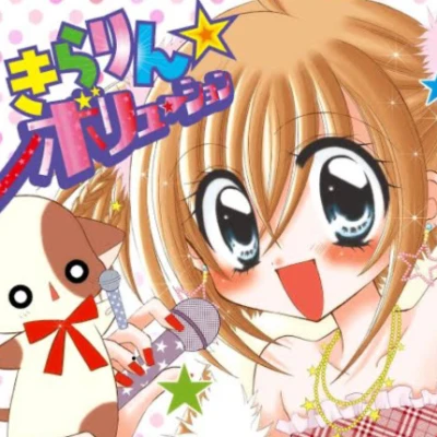 <p>こんばんはるなです❣️<br>昨日ゆきちゃんと懐かしいものの話をしてて<br>ドンピシャ世代きらりんレボリューション笑<br>みんな知ってるのかな😂😂<br>平...