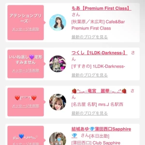 𝑻𝒖𝒆𝒔𝒅𝒂𝒚🔥の写真2枚目