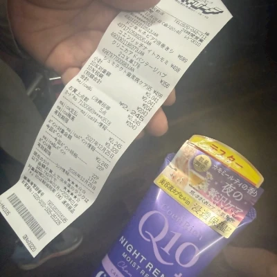 計測の目