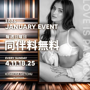 1月18日（日）の写真1枚目