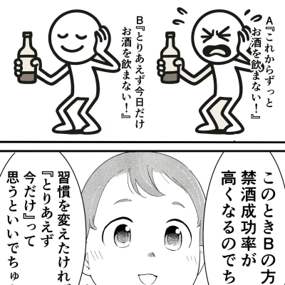 もえです🐰