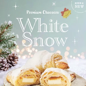 12月7日の写真1枚目