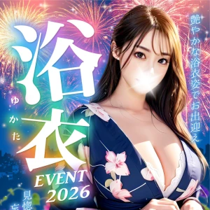 7月25日(土)⭐️8名⭐️の写真1枚目