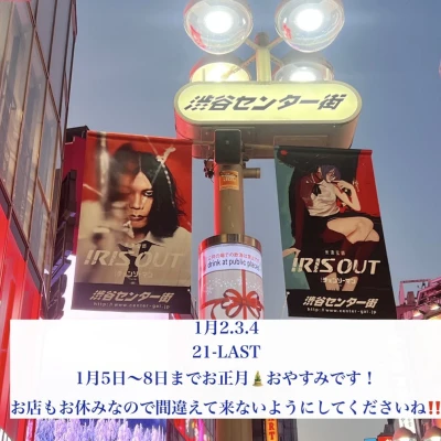 2026年もよろしくお願いします✨✨