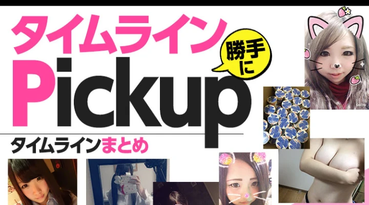見えそうで見えない絶妙な着丈がツボ
