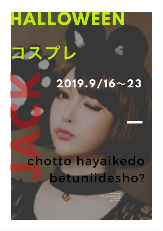 💋9月19日(木)出勤予定💋