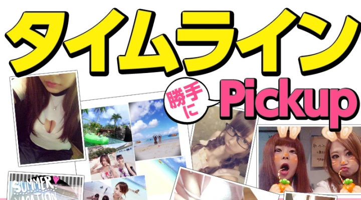 「びしょ濡れ」は好きですか?